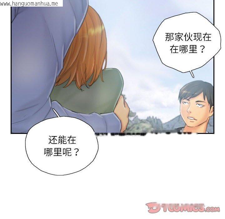 韩国漫画灵魂互换韩漫_灵魂互换-第37话在线免费阅读-韩国漫画-第14张图片