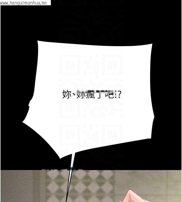 韩国漫画掠夺行动韩漫_掠夺行动-第55话-曹家特制鲜嫩姐妹丼在线免费阅读-韩国漫画-第31张图片