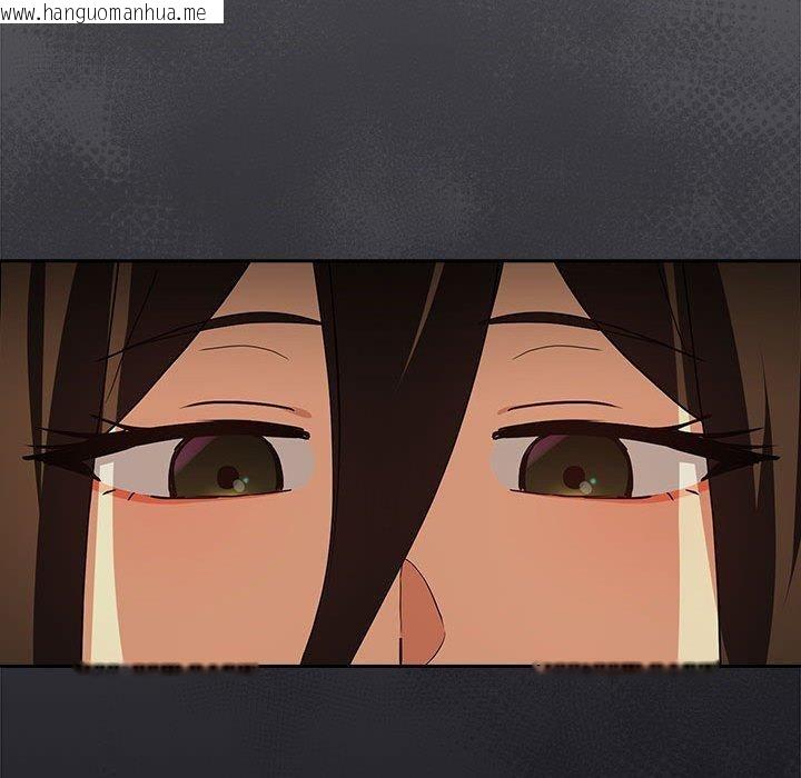 韩国漫画下班后的例行恋爱韩漫_下班后的例行恋爱-第56话在线免费阅读-韩国漫画-第121张图片