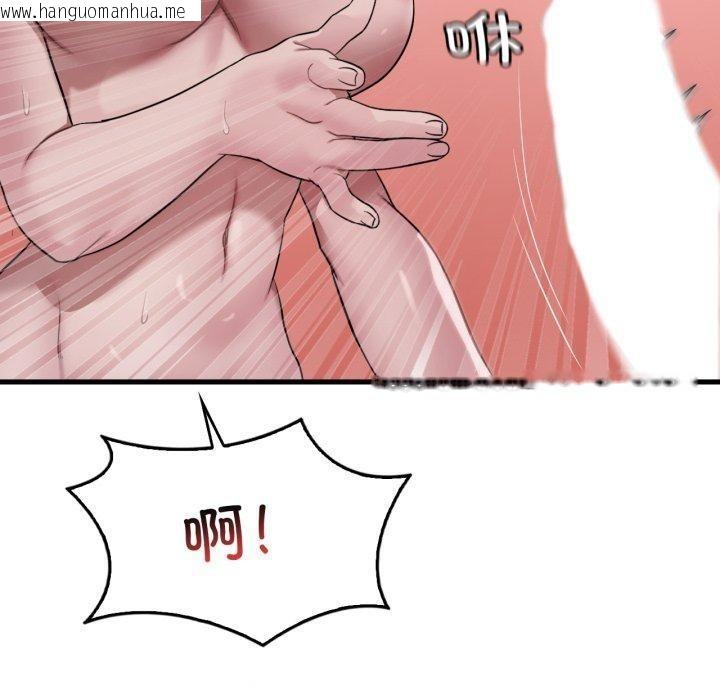 韩国漫画想要拥有她/渴望占有她韩漫_想要拥有她/渴望占有她-第64话在线免费阅读-韩国漫画-第110张图片