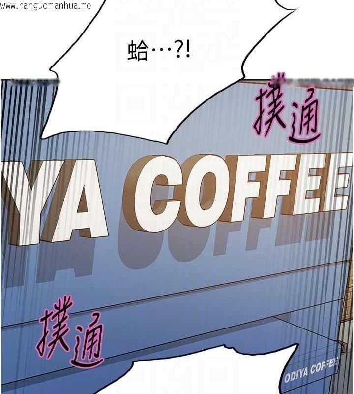 韩国漫画色轮眼韩漫_色轮眼-第2季-第73话-妳后面有被别人玩过吗?在线免费阅读-韩国漫画-第59张图片