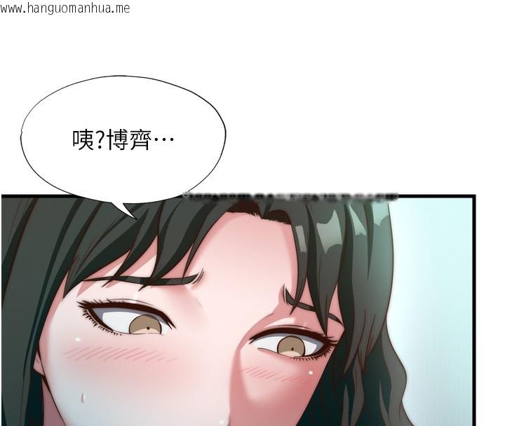 韩国漫画民宿精营中韩漫_民宿精营中-第9话-阿姨来帮你吹在线免费阅读-韩国漫画-第63张图片