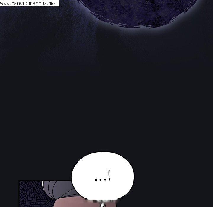 韩国漫画请把女儿交给我/老大!-请把女儿交给我!韩漫_请把女儿交给我/老大!-请把女儿交给我!-第75话在线免费阅读-韩国漫画-第53张图片