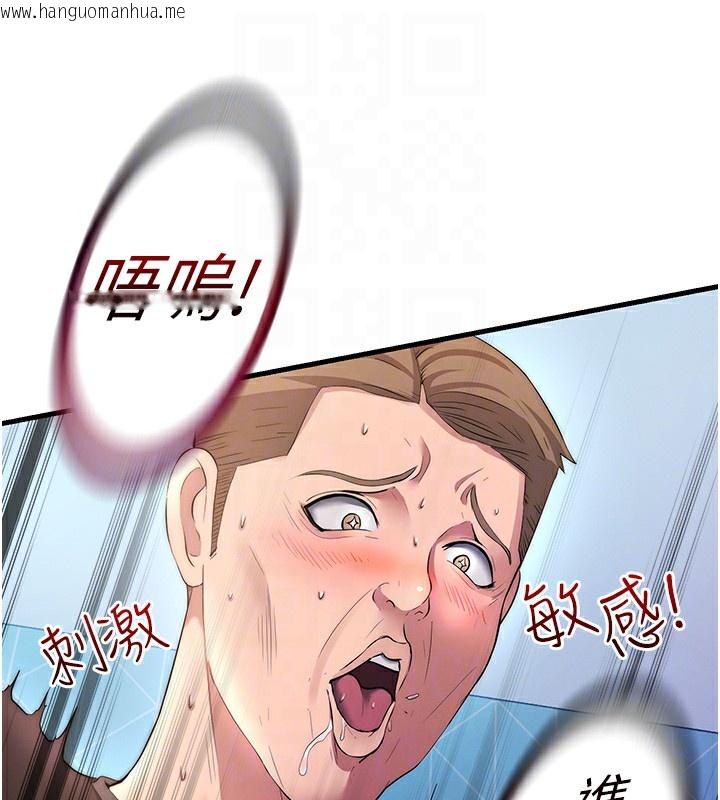 韩国漫画民宿精营中韩漫_民宿精营中-第5话-原来这就是进来的感觉在线免费阅读-韩国漫画-第61张图片