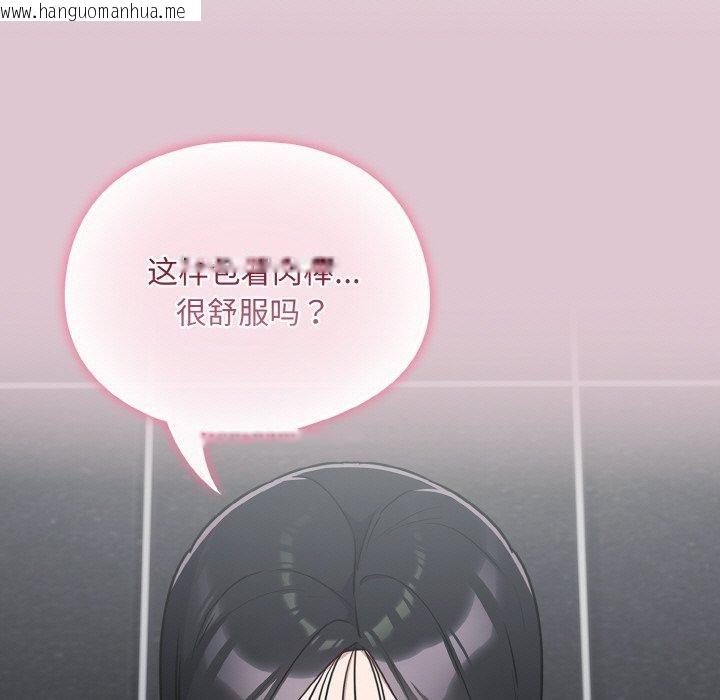 韩国漫画傻瓜病毒韩漫_傻瓜病毒-第21话在线免费阅读-韩国漫画-第117张图片