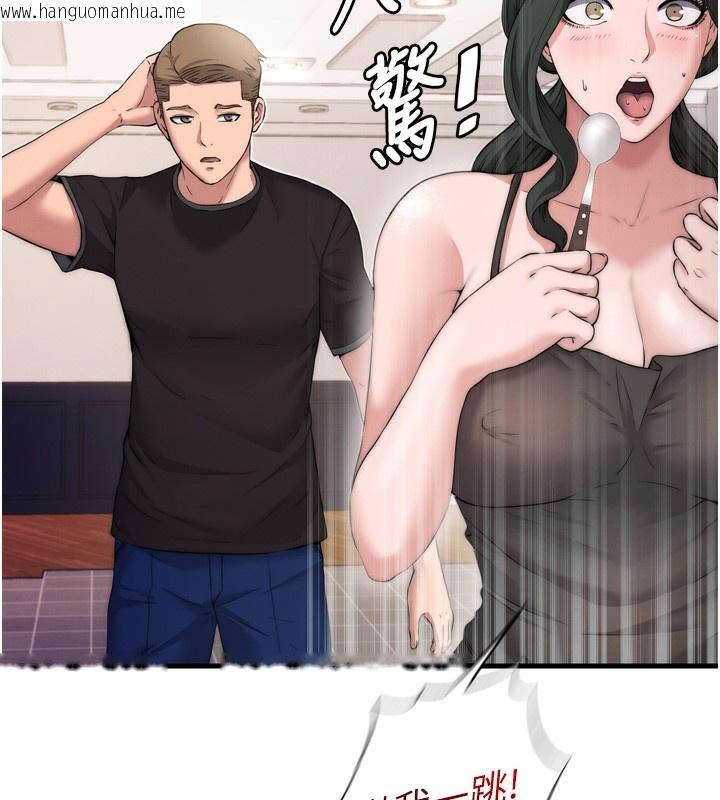 韩国漫画民宿精营中韩漫_民宿精营中-第4话-我的兴趣是玩弄男人在线免费阅读-韩国漫画-第71张图片