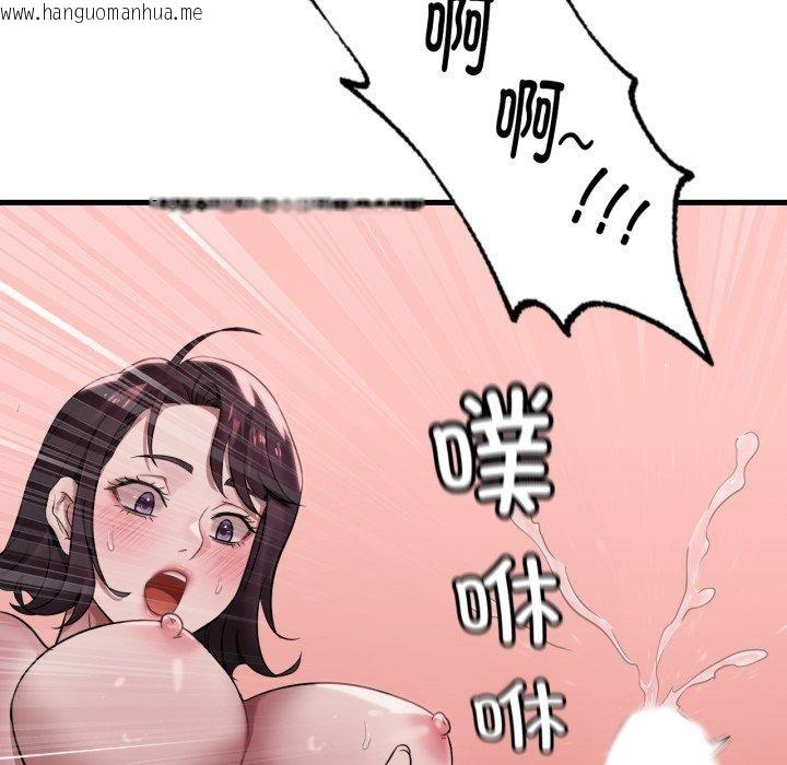 韩国漫画想要拥有她/渴望占有她韩漫_想要拥有她/渴望占有她-第64话在线免费阅读-韩国漫画-第109张图片