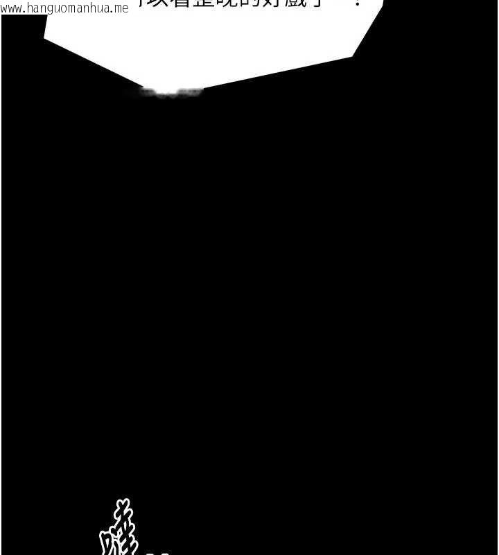 韩国漫画最强家丁韩漫_最强家丁-第37话-酒馆老板娘的待客之道在线免费阅读-韩国漫画-第54张图片