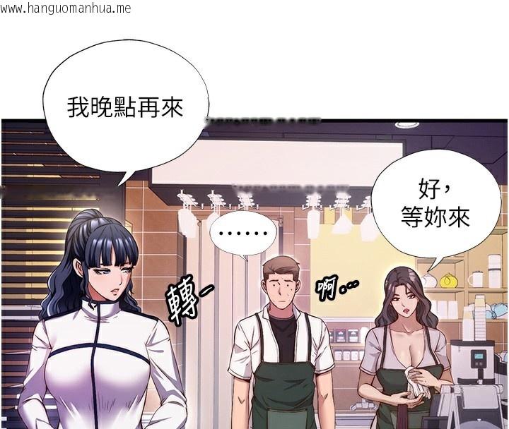 韩国漫画民宿精营中韩漫_民宿精营中-第7话-女医生的夜间诊疗在线免费阅读-韩国漫画-第4张图片