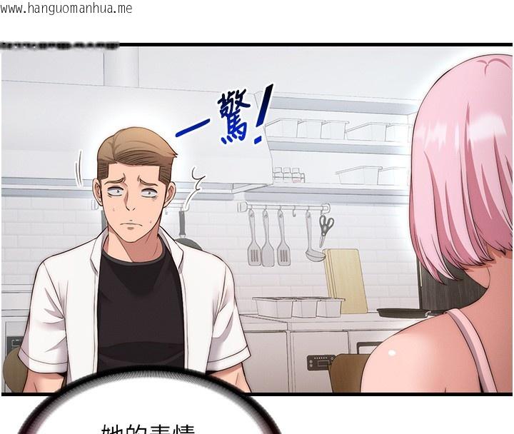 韩国漫画民宿精营中韩漫_民宿精营中-第6话-好想吃博齐的精液…在线免费阅读-韩国漫画-第99张图片