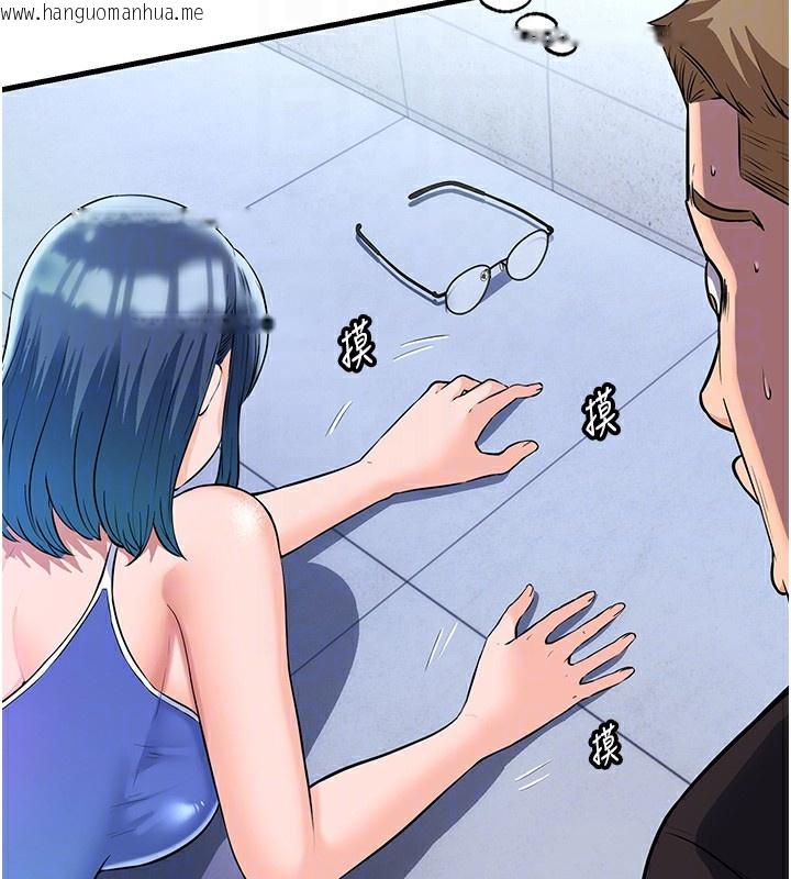 韩国漫画民宿精营中韩漫_民宿精营中-第2话-性感的继母和继妹在线免费阅读-韩国漫画-第91张图片