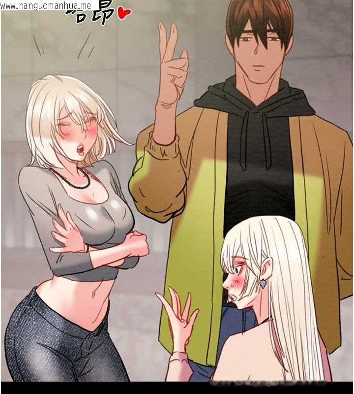 韩国漫画掠夺行动韩漫_掠夺行动-第55话-曹家特制鲜嫩姐妹丼在线免费阅读-韩国漫画-第26张图片