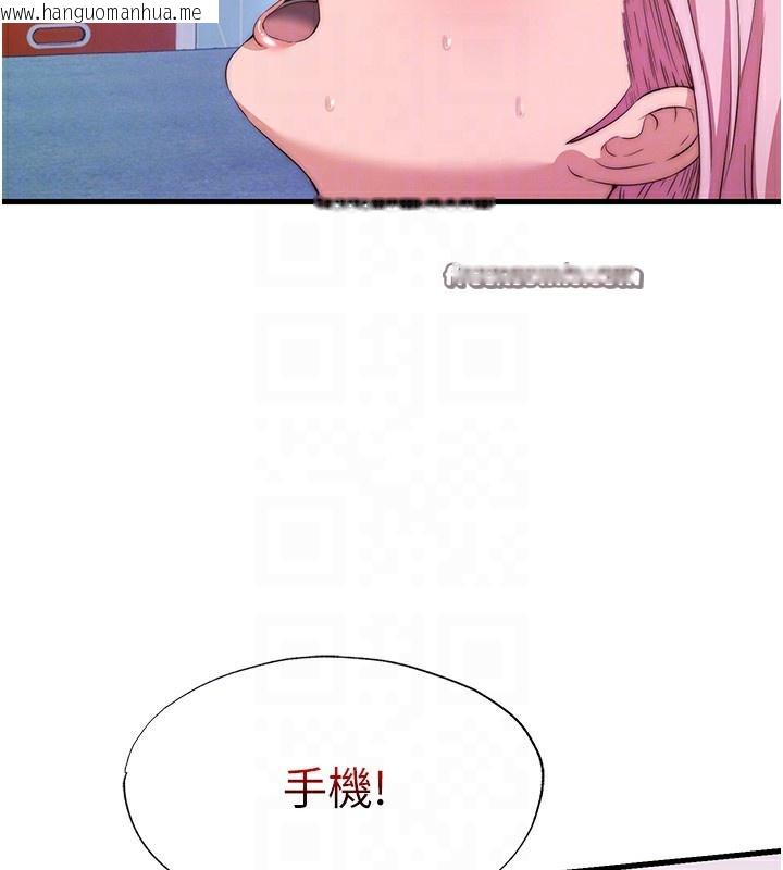 韩国漫画民宿精营中韩漫_民宿精营中-第5话-原来这就是进来的感觉在线免费阅读-韩国漫画-第30张图片