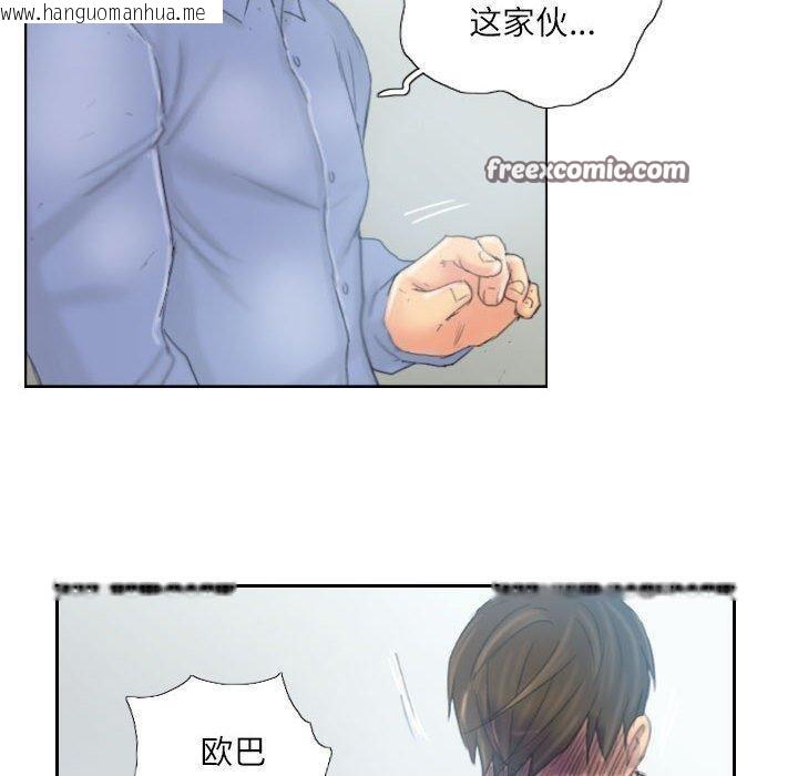 韩国漫画灵魂互换韩漫_灵魂互换-第37话在线免费阅读-韩国漫画-第60张图片