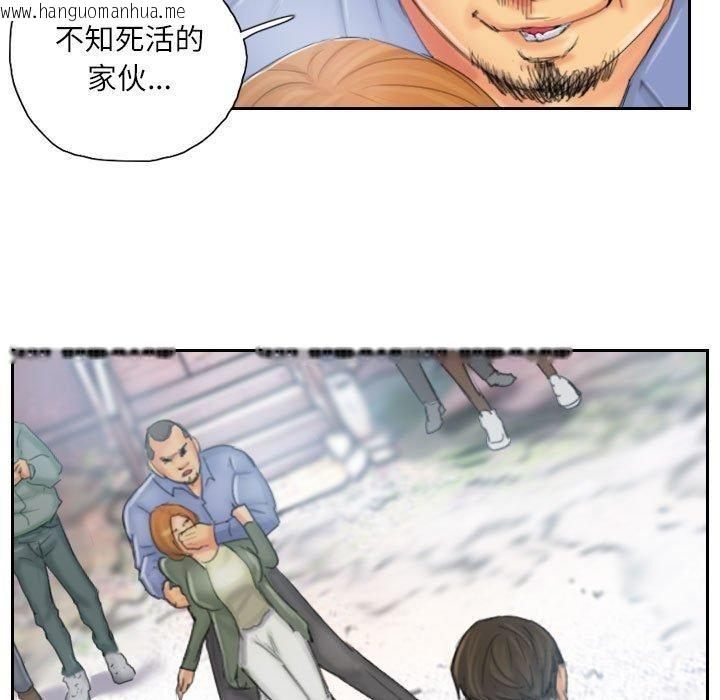 韩国漫画灵魂互换韩漫_灵魂互换-第37话在线免费阅读-韩国漫画-第17张图片