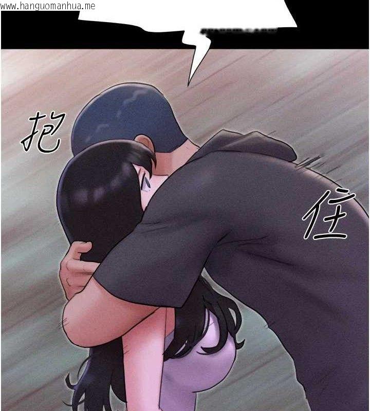 韩国漫画韶恩韩漫_韶恩-第49话-妳要不要…继续和他见面?在线免费阅读-韩国漫画-第7张图片