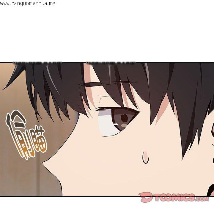 韩国漫画下班后的例行恋爱韩漫_下班后的例行恋爱-第56话在线免费阅读-韩国漫画-第21张图片