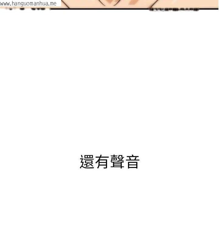 韩国漫画公务员的桃色副业韩漫_公务员的桃色副业-第17话-调教傲慢女的SM大法在线免费阅读-韩国漫画-第43张图片