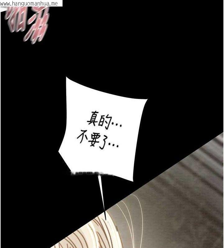 韩国漫画掠夺行动韩漫_掠夺行动-第55话-曹家特制鲜嫩姐妹丼在线免费阅读-韩国漫画-第200张图片
