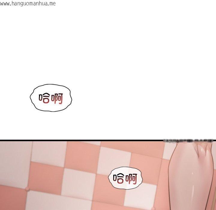 韩国漫画想要拥有她/渴望占有她韩漫_想要拥有她/渴望占有她-第64话在线免费阅读-韩国漫画-第83张图片
