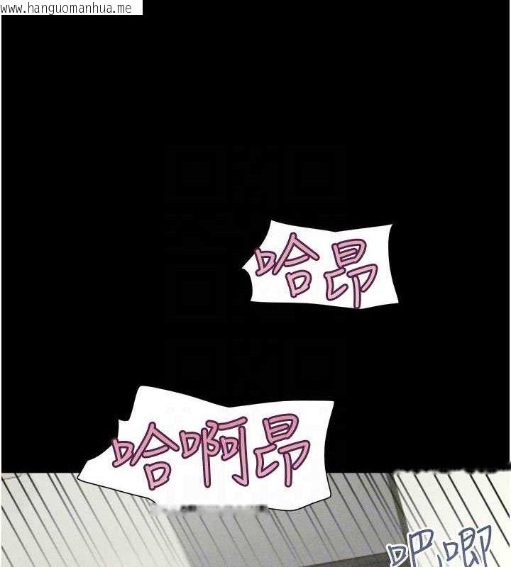 韩国漫画韶恩韩漫_韶恩-第49话-妳要不要…继续和他见面?在线免费阅读-韩国漫画-第93张图片