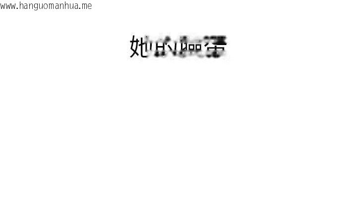 韩国漫画公务员的桃色副业韩漫_公务员的桃色副业-第17话-调教傲慢女的SM大法在线免费阅读-韩国漫画-第38张图片