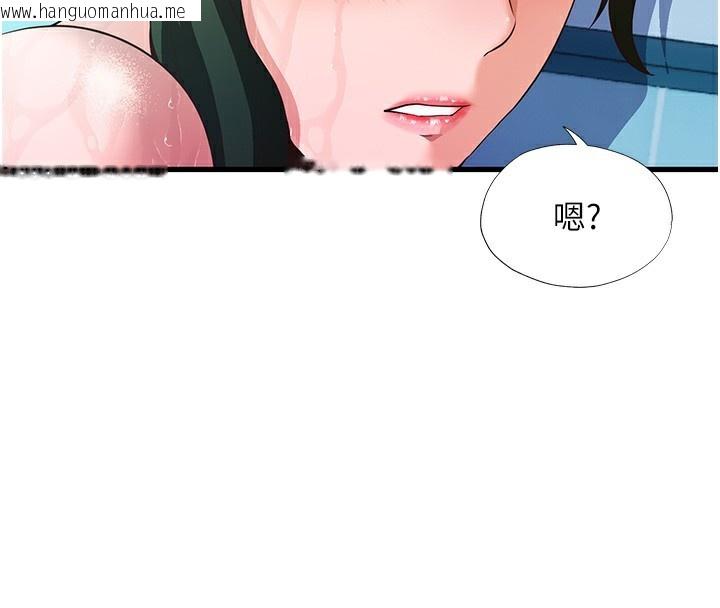 韩国漫画民宿精营中韩漫_民宿精营中-第2话-性感的继母和继妹在线免费阅读-韩国漫画-第144张图片