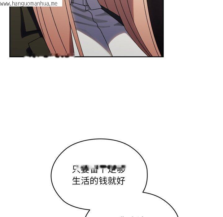 韩国漫画请把女儿交给我/老大!-请把女儿交给我!韩漫_请把女儿交给我/老大!-请把女儿交给我!-第75话在线免费阅读-韩国漫画-第74张图片