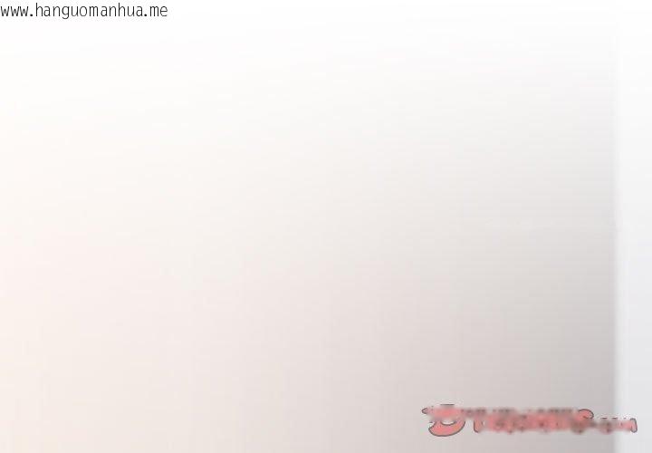 韩国漫画下班后的例行恋爱韩漫_下班后的例行恋爱-第56话在线免费阅读-韩国漫画-第3张图片
