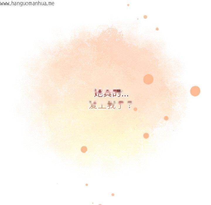 韩国漫画傻瓜病毒韩漫_傻瓜病毒-第21话在线免费阅读-韩国漫画-第31张图片