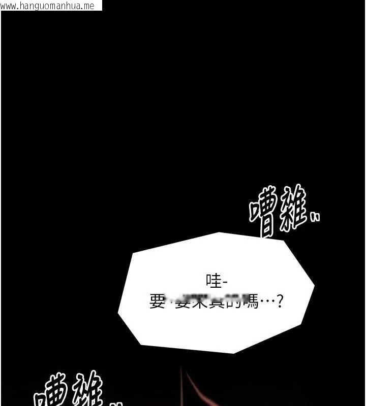 韩国漫画最强家丁韩漫_最强家丁-第37话-酒馆老板娘的待客之道在线免费阅读-韩国漫画-第51张图片