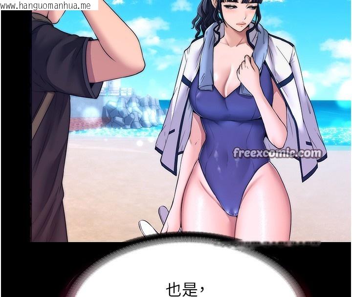 韩国漫画民宿精营中韩漫_民宿精营中-第2话-性感的继母和继妹在线免费阅读-韩国漫画-第56张图片