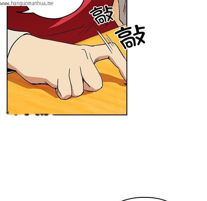 韩国漫画下班后的例行恋爱韩漫_下班后的例行恋爱-第56话在线免费阅读-韩国漫画-第42张图片