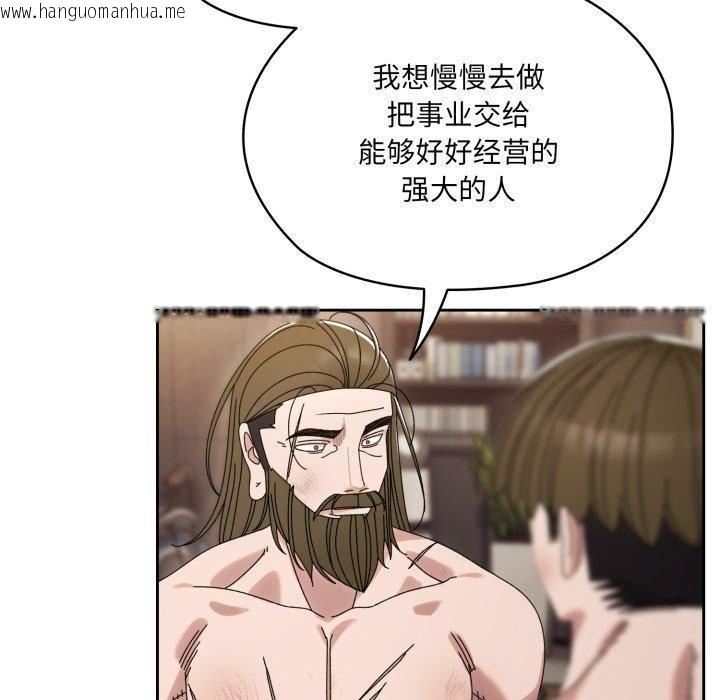 韩国漫画请把女儿交给我/老大!-请把女儿交给我!韩漫_请把女儿交给我/老大!-请把女儿交给我!-第75话在线免费阅读-韩国漫画-第63张图片