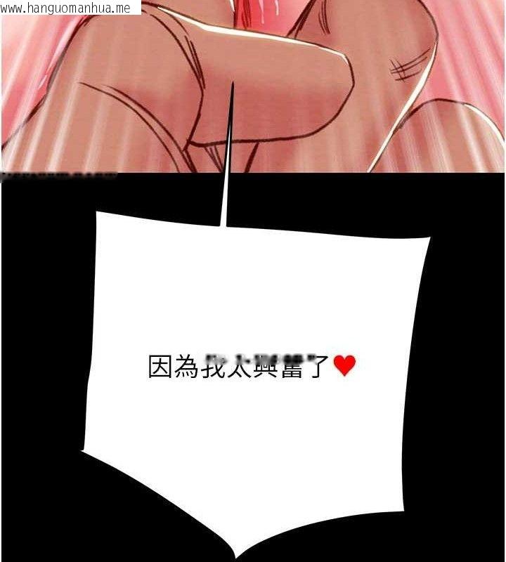 韩国漫画掠夺行动韩漫_掠夺行动-第55话-曹家特制鲜嫩姐妹丼在线免费阅读-韩国漫画-第137张图片