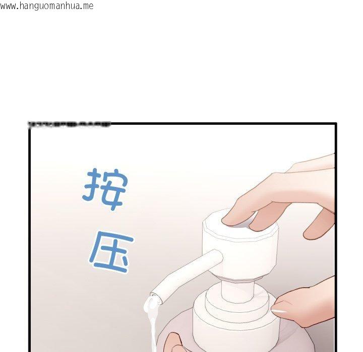 韩国漫画当狗不丢人韩漫_当狗不丢人-第7话在线免费阅读-韩国漫画-第13张图片