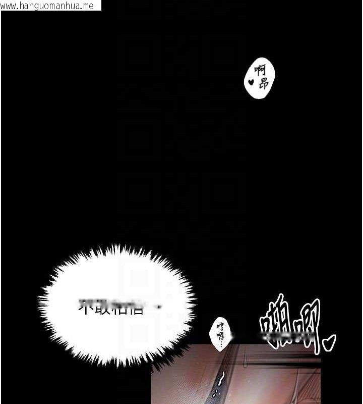 韩国漫画最强家丁韩漫_最强家丁-第37话-酒馆老板娘的待客之道在线免费阅读-韩国漫画-第108张图片