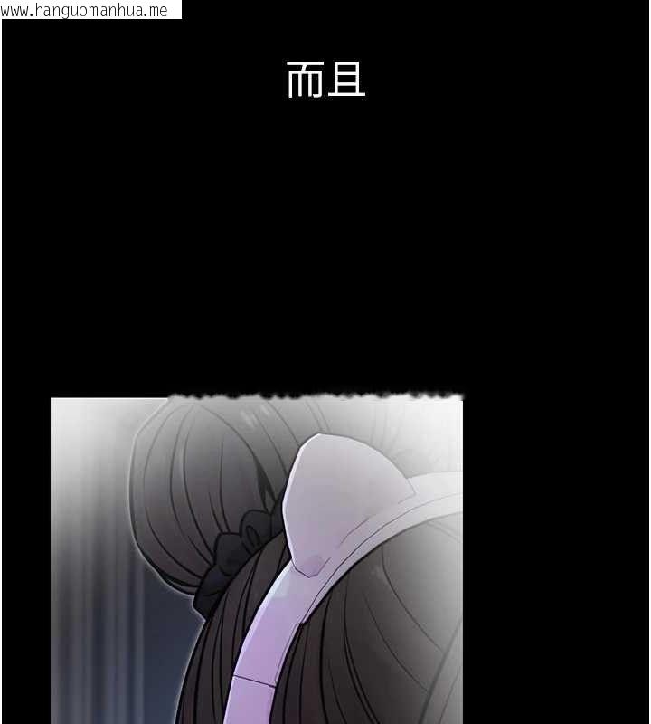 韩国漫画公务员的桃色副业韩漫_公务员的桃色副业-第17话-调教傲慢女的SM大法在线免费阅读-韩国漫画-第16张图片