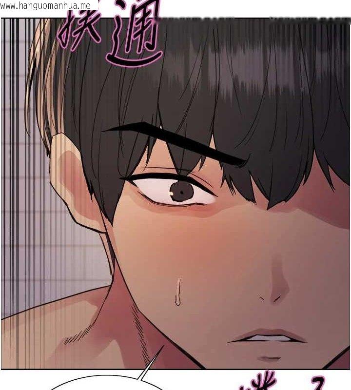 韩国漫画色轮眼韩漫_色轮眼-第2季-第73话-妳后面有被别人玩过吗?在线免费阅读-韩国漫画-第2张图片