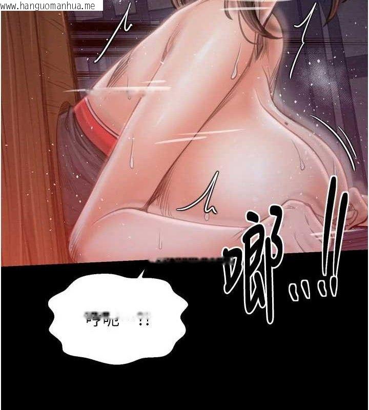 韩国漫画最强家丁韩漫_最强家丁-第37话-酒馆老板娘的待客之道在线免费阅读-韩国漫画-第79张图片