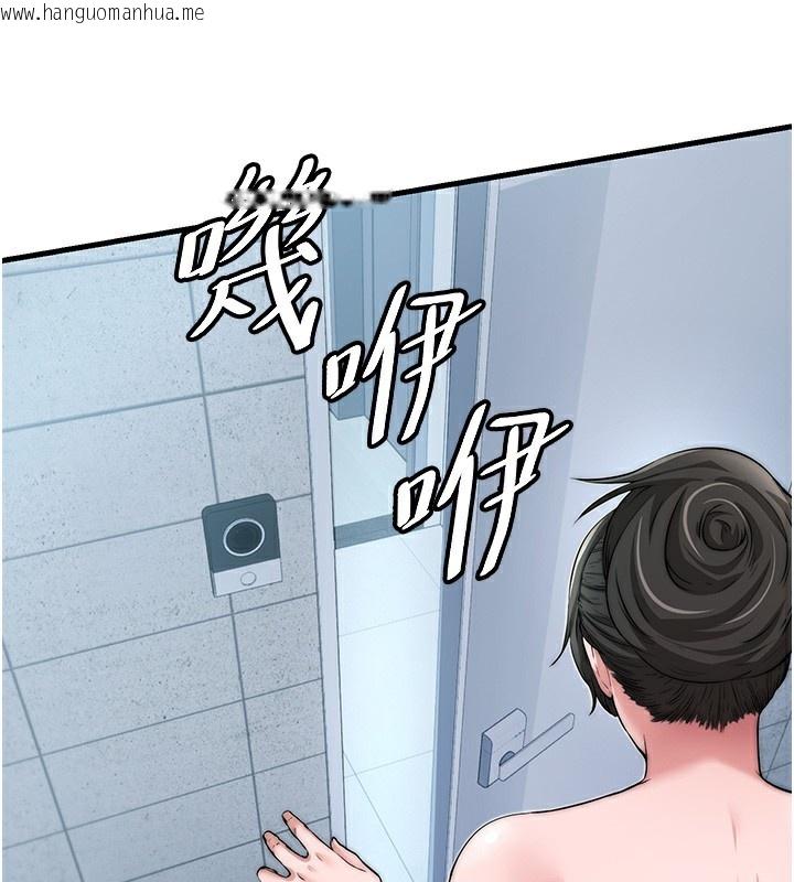 韩国漫画民宿精营中韩漫_民宿精营中-第3话-拿继母当配菜在线免费阅读-韩国漫画-第84张图片