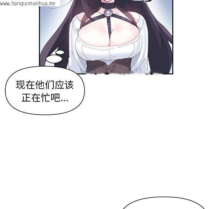 韩国漫画虚拟仙境韩漫_虚拟仙境-第12话在线免费阅读-韩国漫画-第76张图片