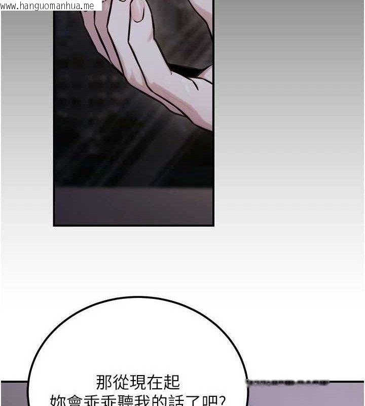 韩国漫画公务员的桃色副业韩漫_公务员的桃色副业-第17话-调教傲慢女的SM大法在线免费阅读-韩国漫画-第170张图片