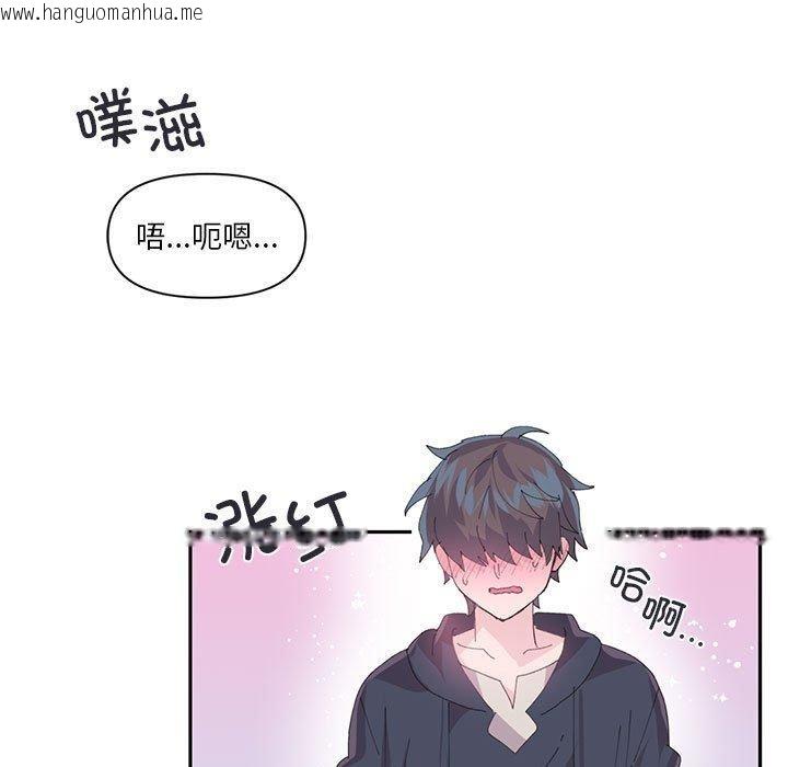 韩国漫画虚拟仙境韩漫_虚拟仙境-第12话在线免费阅读-韩国漫画-第20张图片