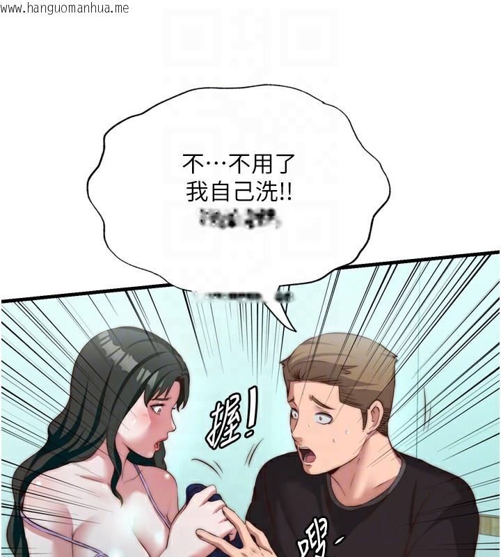 韩国漫画民宿精营中韩漫_民宿精营中-第9话-阿姨来帮你吹在线免费阅读-韩国漫画-第56张图片