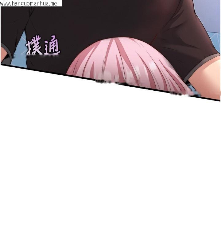 韩国漫画民宿精营中韩漫_民宿精营中-第4话-我的兴趣是玩弄男人在线免费阅读-韩国漫画-第173张图片