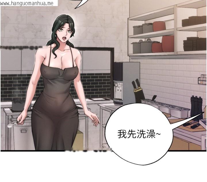 韩国漫画民宿精营中韩漫_民宿精营中-第4话-我的兴趣是玩弄男人在线免费阅读-韩国漫画-第39张图片