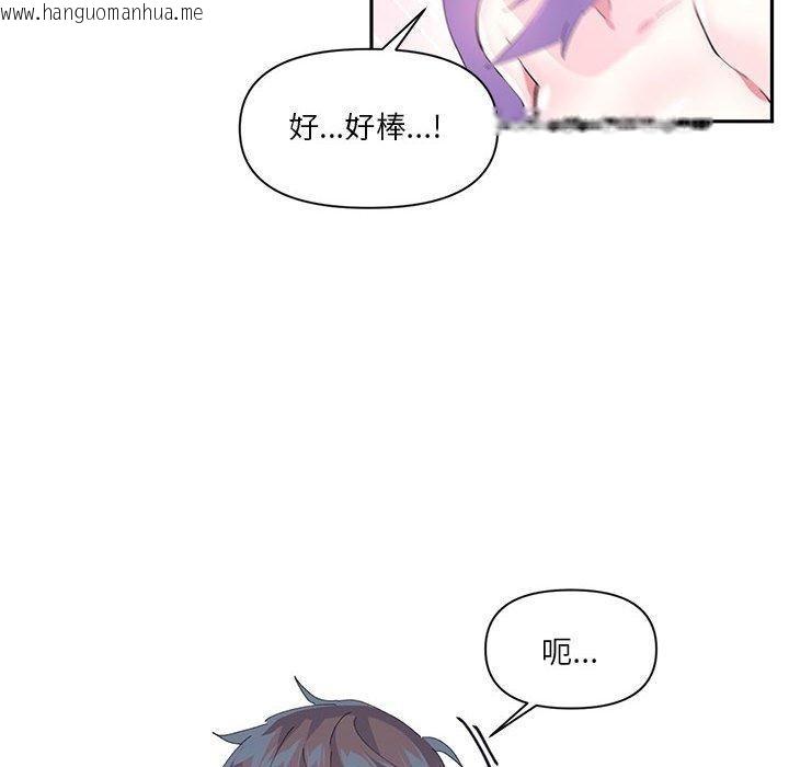 韩国漫画虚拟仙境韩漫_虚拟仙境-第12话在线免费阅读-韩国漫画-第83张图片