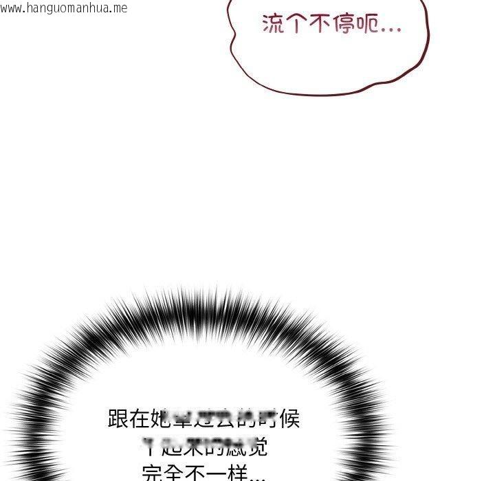 韩国漫画傻瓜病毒韩漫_傻瓜病毒-第21话在线免费阅读-韩国漫画-第26张图片