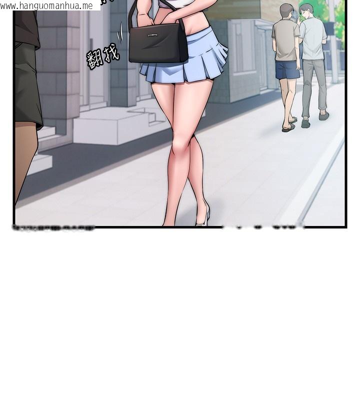 韩国漫画民宿精营中韩漫_民宿精营中-第3话-拿继母当配菜在线免费阅读-韩国漫画-第5张图片
